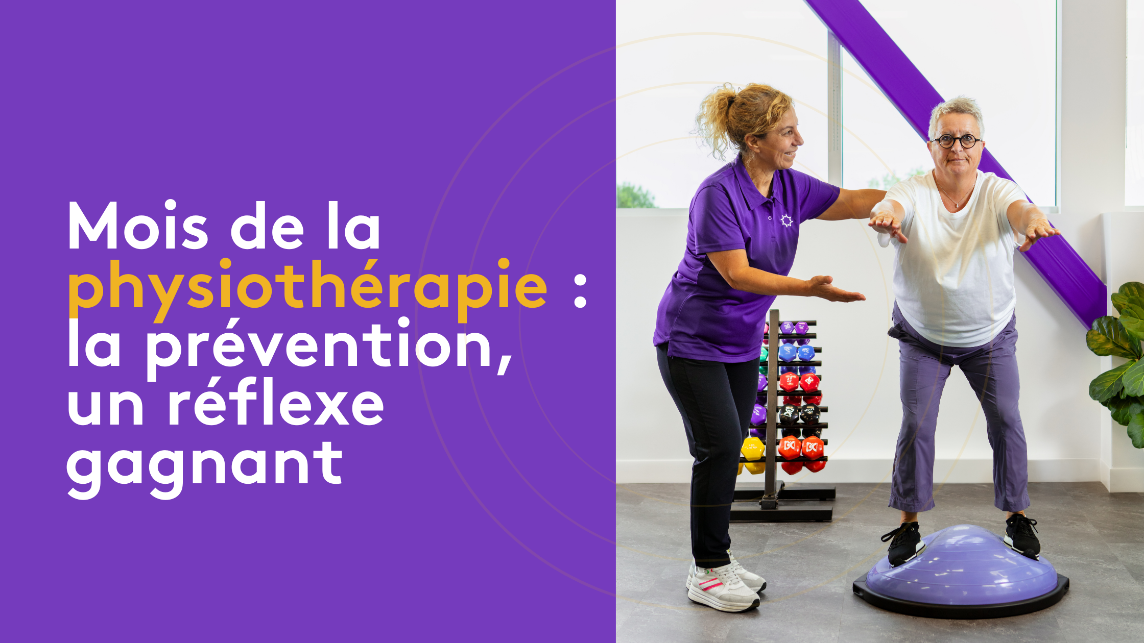 Mois de la physiothérapie : la prévention, un réflexe gagnant